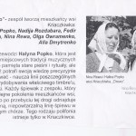 2000 - Про Древо (пол.)_1600x1059