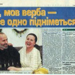 2002 - Ніна про Древо - Хрещатик_1600x1171